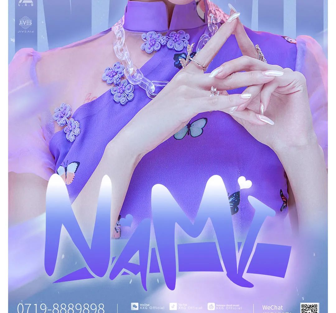 XXG CLUB |嘉宾回顾DJ NAMI甜蜜出击俘获你的心！-十堰XXG酒吧
