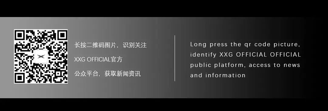 XXG CLUB |07.14DJ丐鸥向你发起蹦迪邀请！一起燥动夏日！-十堰XXG酒吧