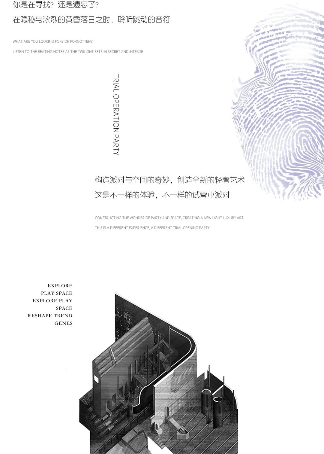 RODEO 06.04 Soft Opening ｜内测开启-郑州罗蒂欧酒吧/RODEO CLUB