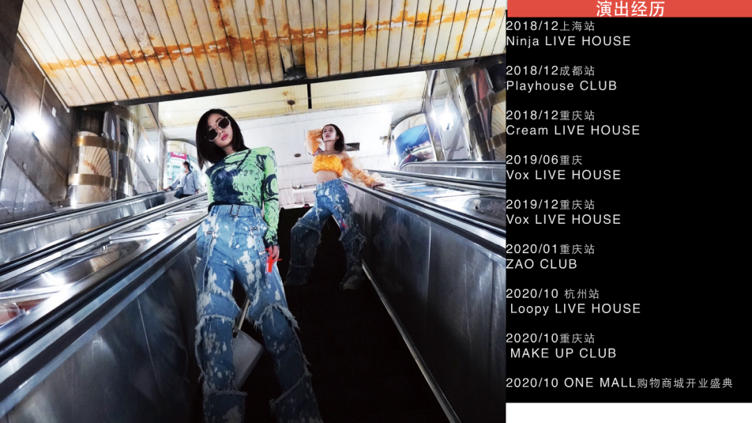 BACKUP CLUB.×LIL TWINS｜12/3｜国内第一个女Rapper说唱组合 暴动精灵！-江门backup酒吧/BACKUP CLUB