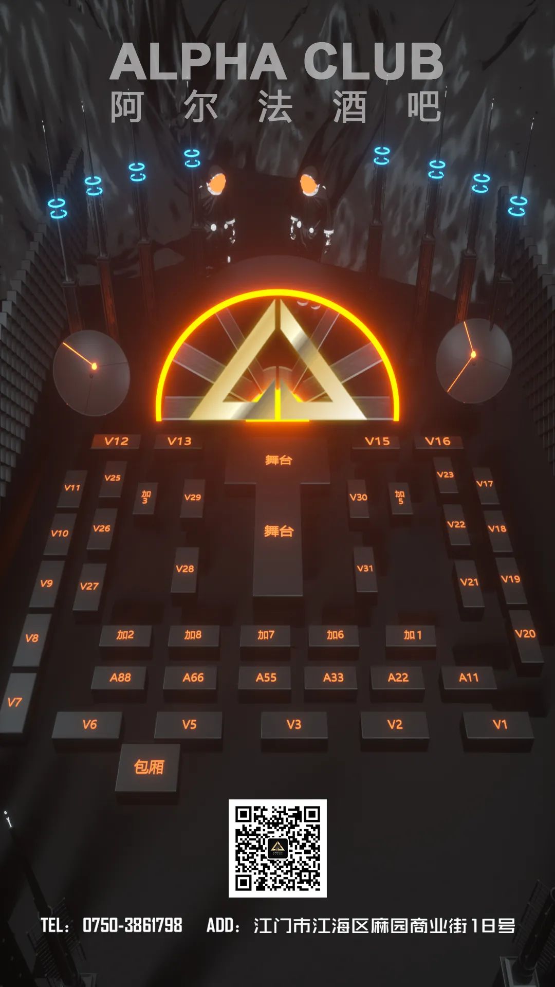 强势推介#04.30-05.01 | 性感模特歌手【周子桐】-江门阿尔法酒吧/ALPHA CLUB