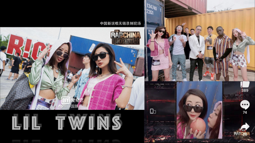 BACKUP CLUB.×LIL TWINS｜12/3｜国内第一个女Rapper说唱组合 暴动精灵！-江门backup酒吧/BACKUP CLUB