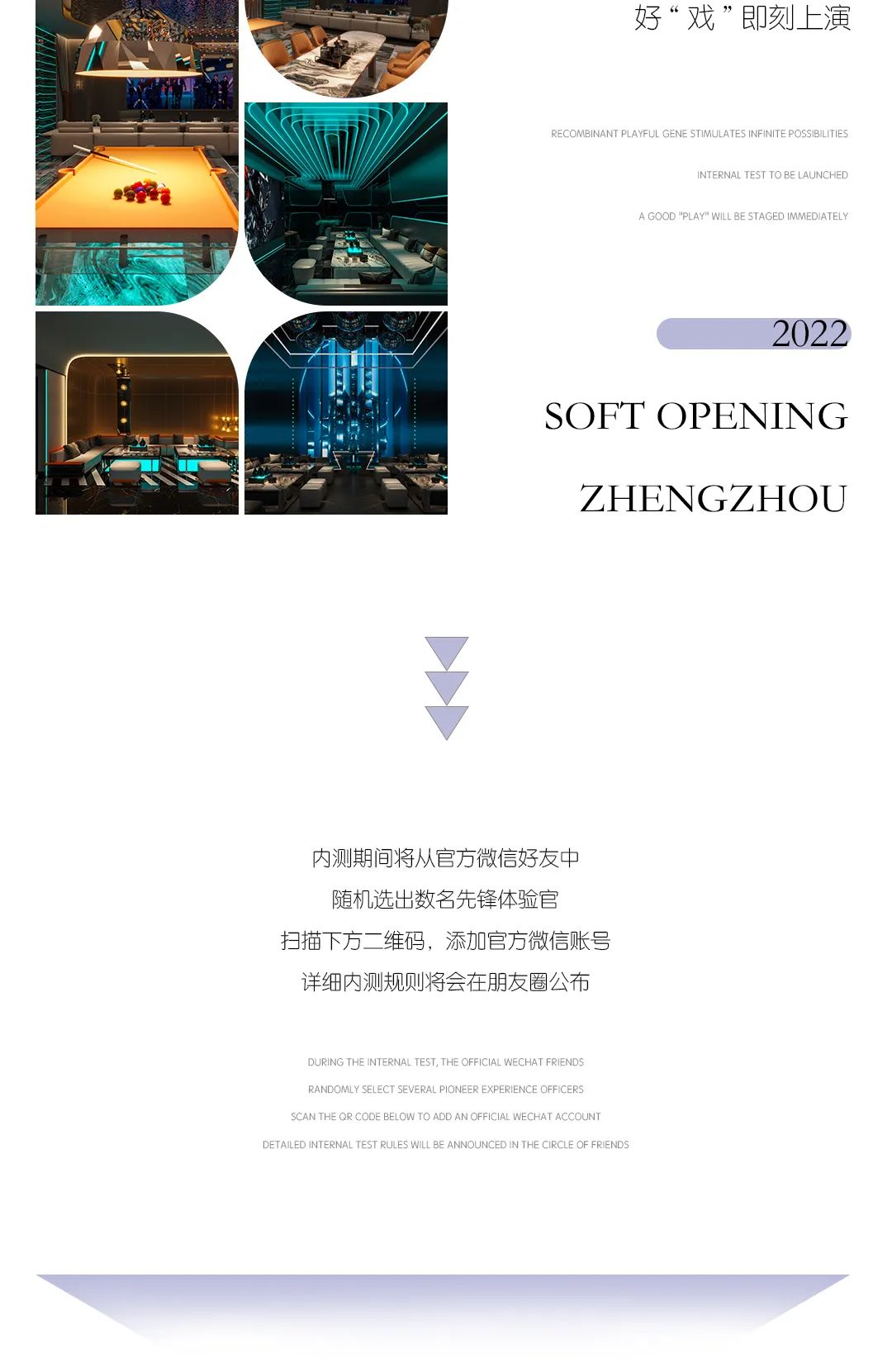 RODEO 06.04 Soft Opening ｜内测开启-郑州罗蒂欧酒吧/RODEO CLUB