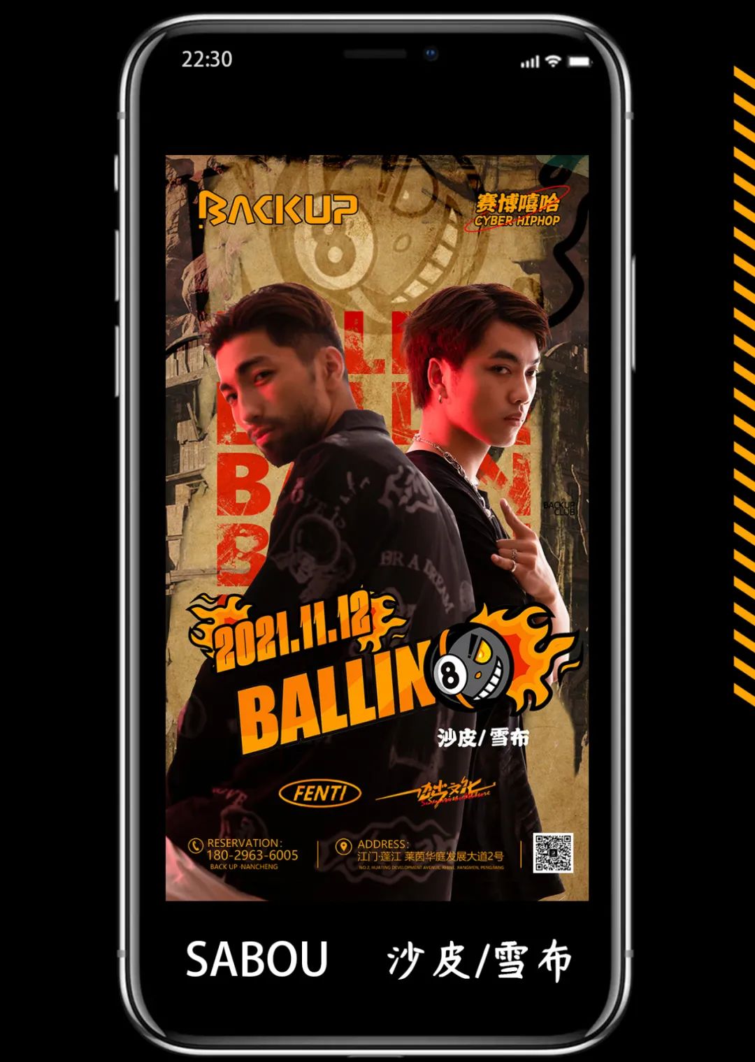 BACKUP CLUB｜DJ-SABOU 11/12.DAY5CYBER HIP-HOP用实力承包你的快乐！-江门backup酒吧/BACKUP CLUB