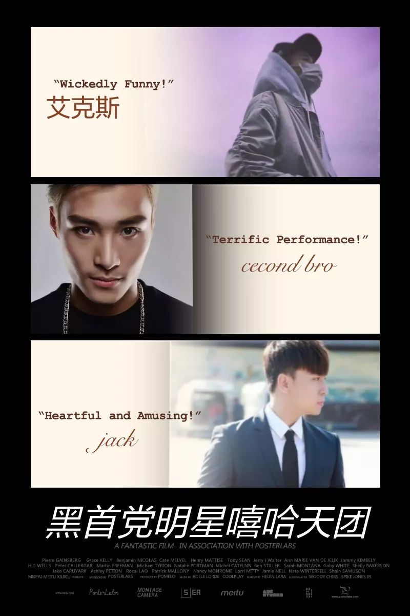 Eiffel Club︱2018.07.26 就在今晚 “呛辣”来袭！这个周四你有空吗？我们的“黒首党”想和你谈谈......-台山艾菲尔酒吧/Eiffel Club