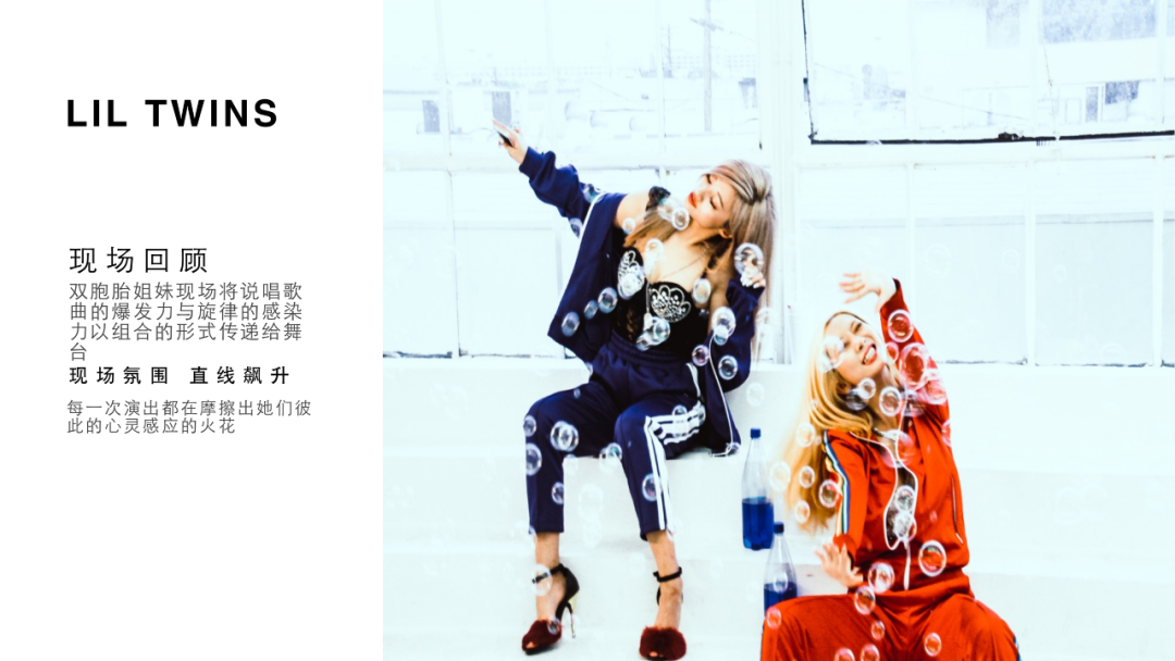 BACKUP CLUB.×LIL TWINS｜12/3｜国内第一个女Rapper说唱组合 暴动精灵！-江门backup酒吧/BACKUP CLUB