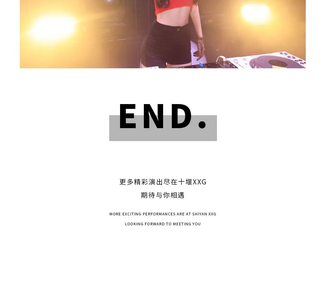 XXG CLUB |嘉宾回顾DJ NAMI甜蜜出击俘获你的心！-十堰XXG酒吧