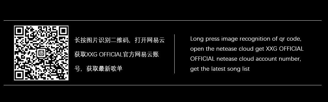 XXG CLUB |07.14DJ丐鸥向你发起蹦迪邀请！一起燥动夏日！-十堰XXG酒吧