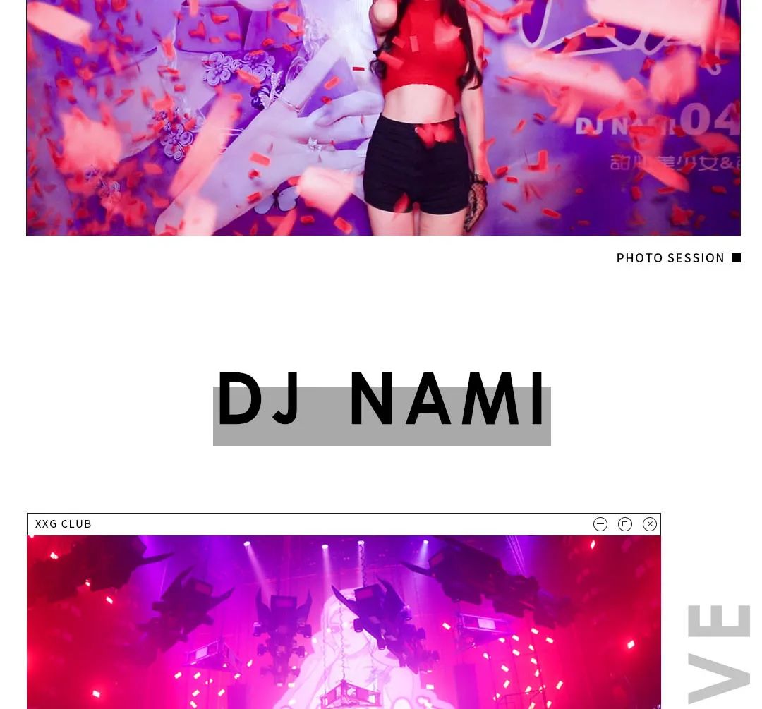 XXG CLUB |嘉宾回顾DJ NAMI甜蜜出击俘获你的心！-十堰XXG酒吧