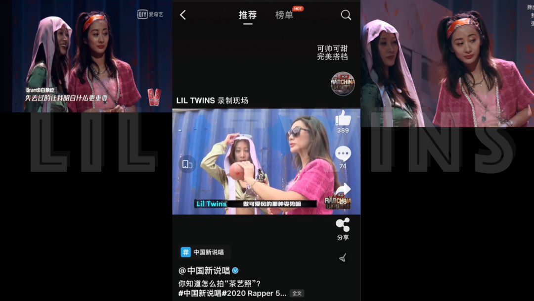 BACKUP CLUB.×LIL TWINS｜12/3｜国内第一个女Rapper说唱组合 暴动精灵！-江门backup酒吧/BACKUP CLUB