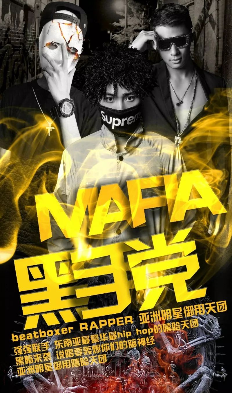 Eiffel Club︱2018.07.26 就在今晚 “呛辣”来袭！这个周四你有空吗？我们的“黒首党”想和你谈谈......-台山艾菲尔酒吧/Eiffel Club