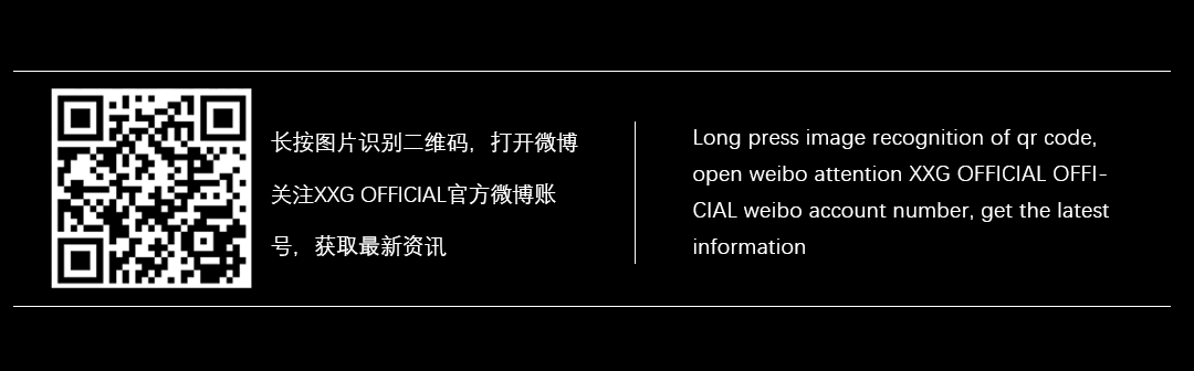XXG CLUB |07.14DJ丐鸥向你发起蹦迪邀请！一起燥动夏日！-十堰XXG酒吧