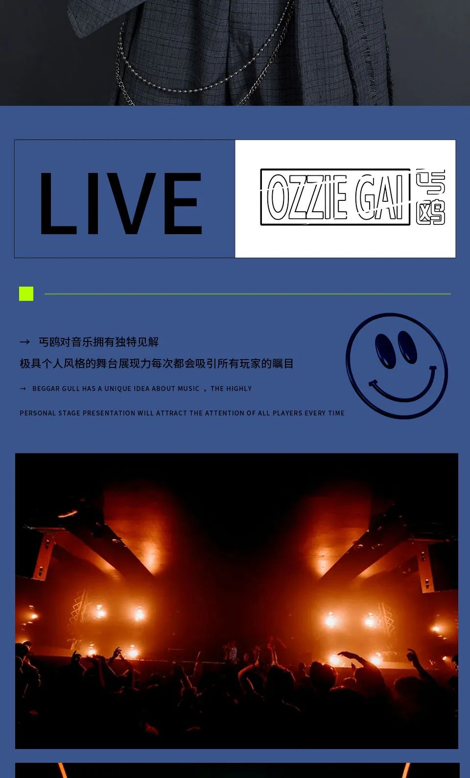 XXG CLUB |07.14DJ丐鸥向你发起蹦迪邀请！一起燥动夏日！-十堰XXG酒吧