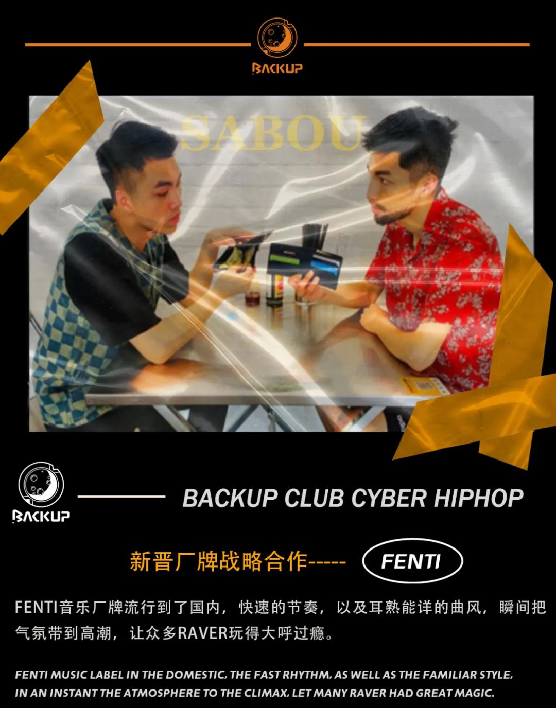 BACKUP CLUB｜DJ-SABOU 11/12.DAY5CYBER HIP-HOP用实力承包你的快乐！-江门backup酒吧/BACKUP CLUB