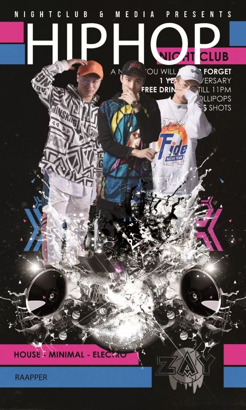 Eiffel Club︱2018.07.26 就在今晚 “呛辣”来袭！这个周四你有空吗？我们的“黒首党”想和你谈谈......-台山艾菲尔酒吧/Eiffel Club