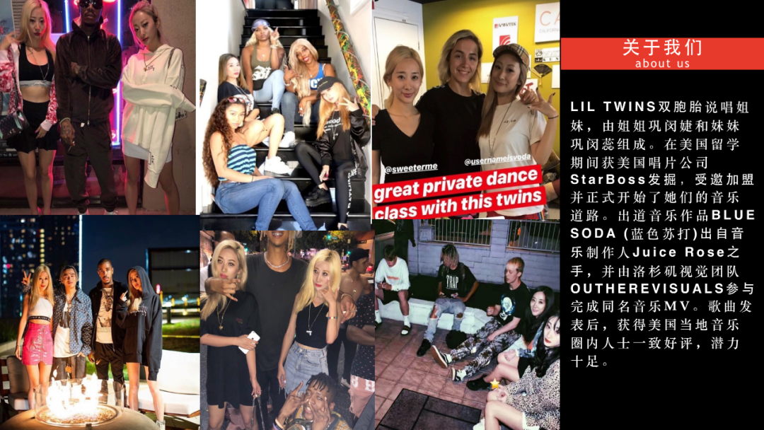 BACKUP CLUB.×LIL TWINS｜12/3｜国内第一个女Rapper说唱组合 暴动精灵！-江门backup酒吧/BACKUP CLUB