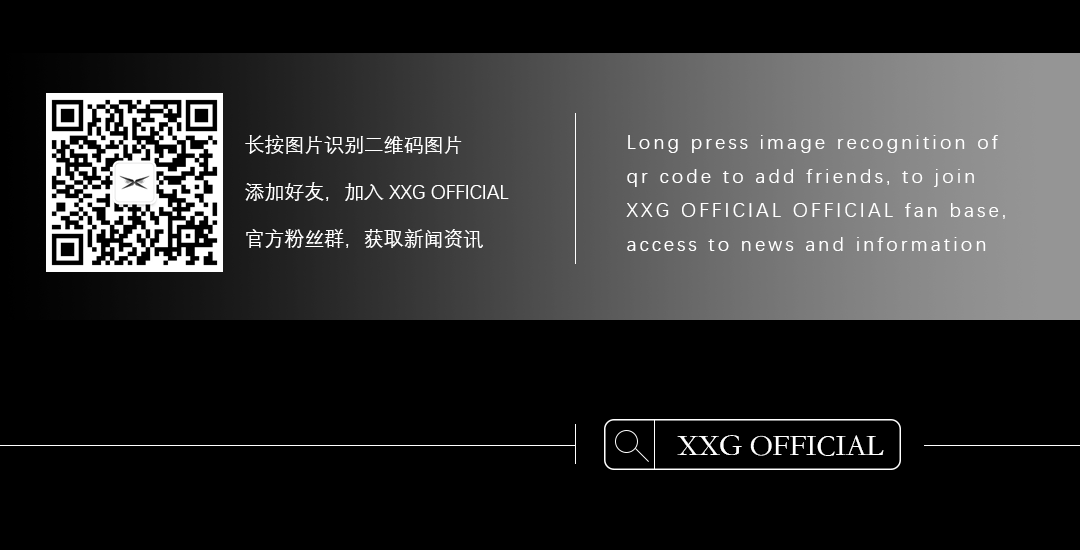 XXG CLUB |07.14DJ丐鸥向你发起蹦迪邀请！一起燥动夏日！-十堰XXG酒吧