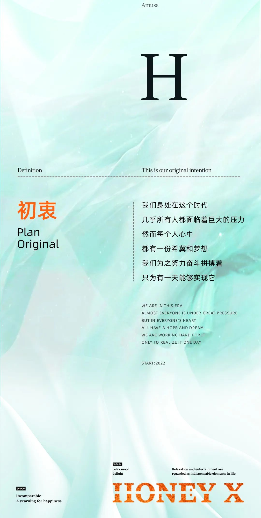 𝐇𝐎𝐍𝐄𝐘·𝐗 娱乐综合体 | 不负甜蜜，即将热烈绽放！-亳州HONEY X CLUB