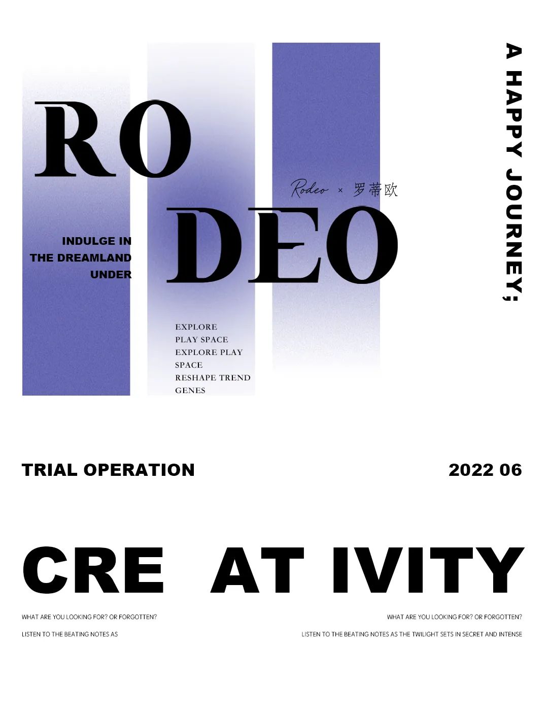 RODEO 06.04 Soft Opening ｜内测开启-郑州罗蒂欧酒吧/RODEO CLUB