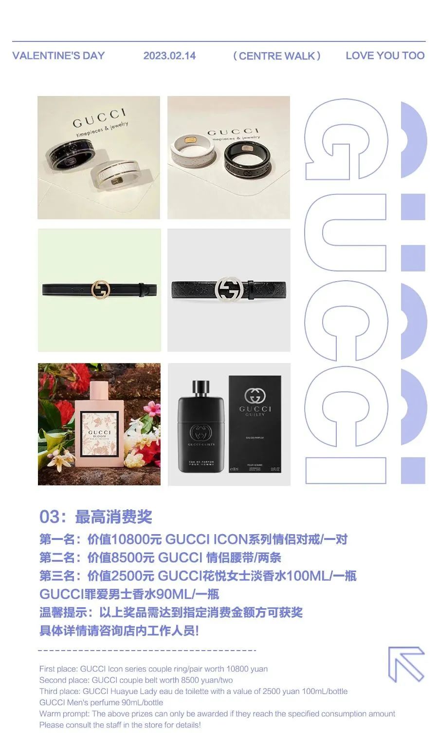 𝐕𝐚𝐥𝐞𝐧𝐭𝐢𝐧𝐞'𝐬 𝐃𝐚𝐲-𝐂𝐞𝐧𝐭𝐫𝐞 𝐖𝐚𝐥𝐤 | 将私有的浪漫公之于众️-常德C位酒吧/CentreWalk