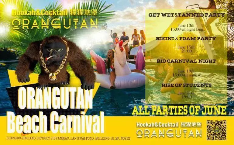 FLASHBACK│ORANGUTAN 猩猩地堡一周年回放-成都猩猩地堡酒吧/ORANGUTAN Bunker