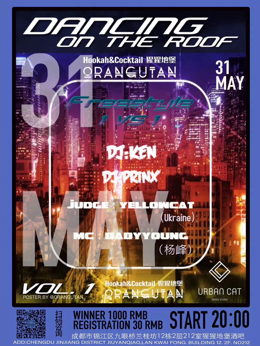 FLASHBACK│ORANGUTAN 猩猩地堡一周年回放-成都猩猩地堡酒吧/ORANGUTAN Bunker