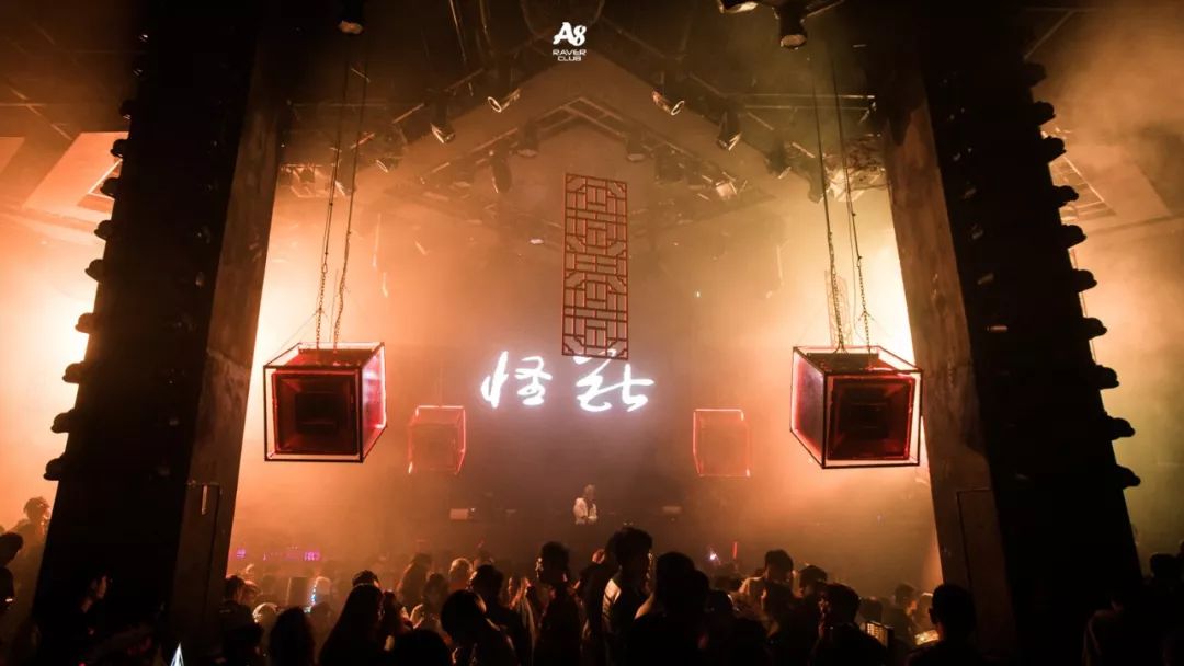 在推动国内BASS音乐文化的道路上，我们始终都在坚持-宁波A8酒吧/A8 CLUB