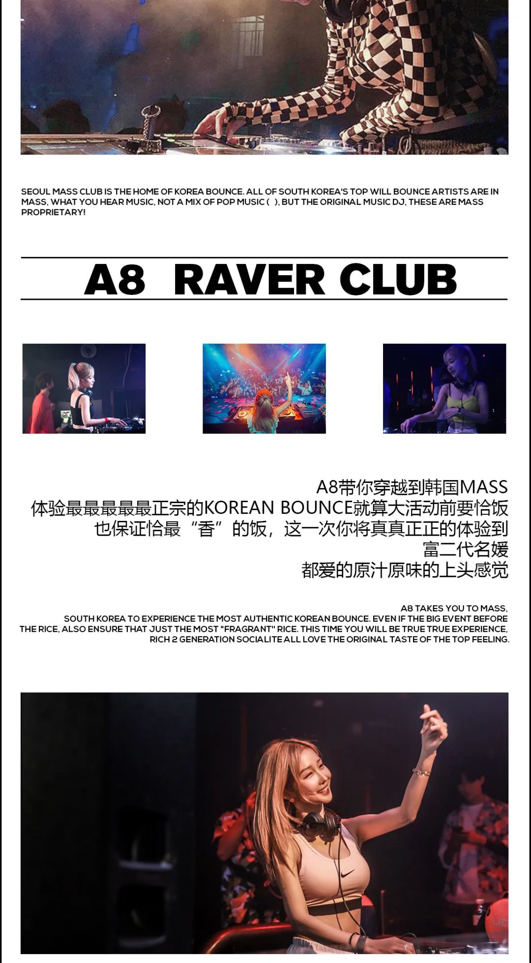 难道所谓的名媛富二代生活都是这样的吗？-宁波A8酒吧/A8 CLUB