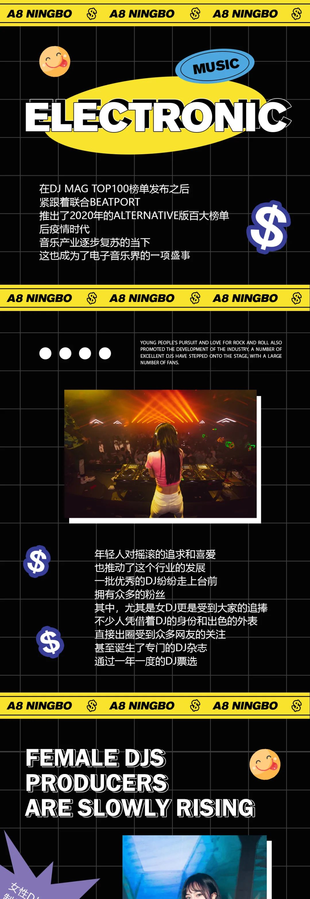 她是炸弹还是糖果?这要你自己来感受！-宁波A8酒吧/A8 CLUB