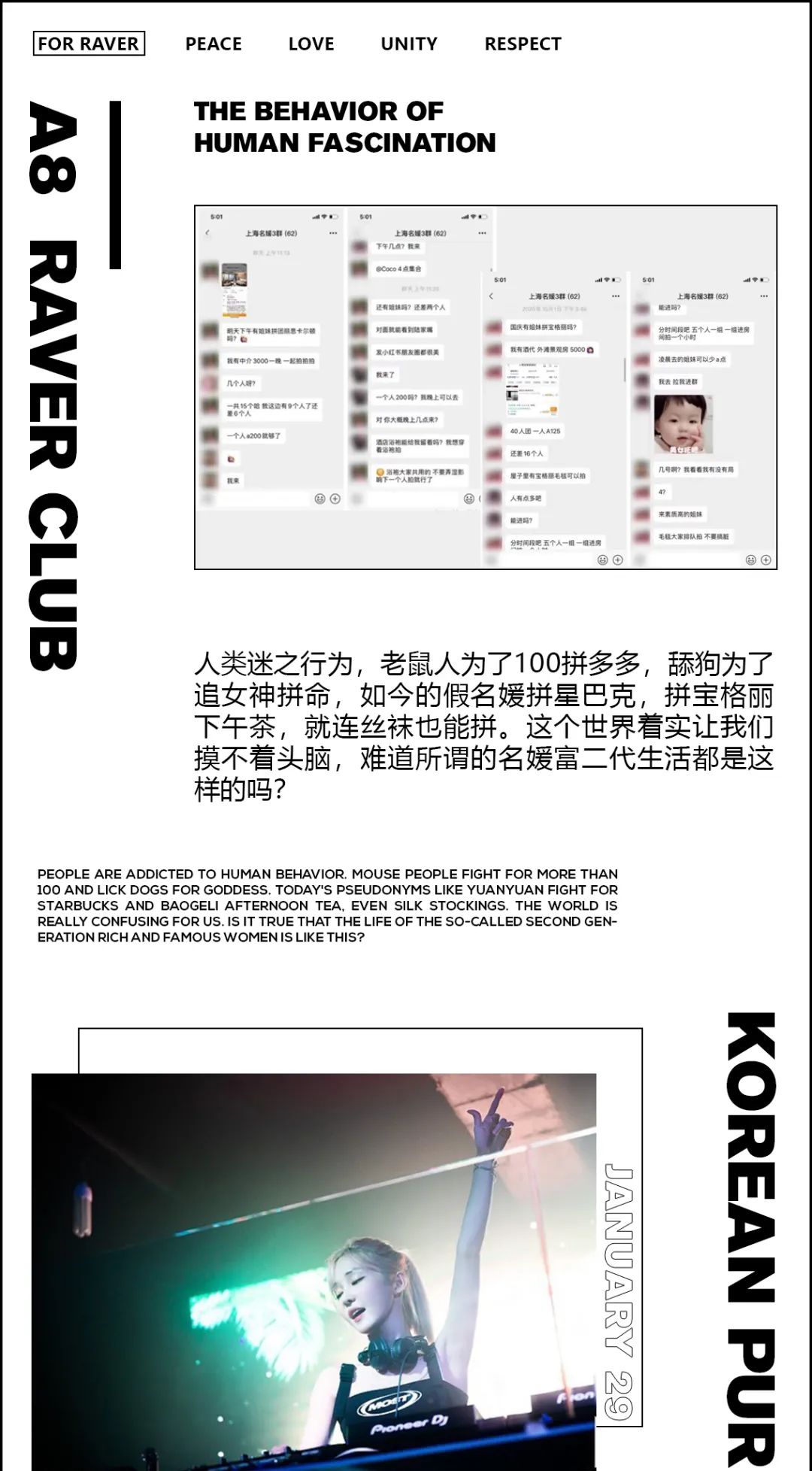 难道所谓的名媛富二代生活都是这样的吗？-宁波A8酒吧/A8 CLUB