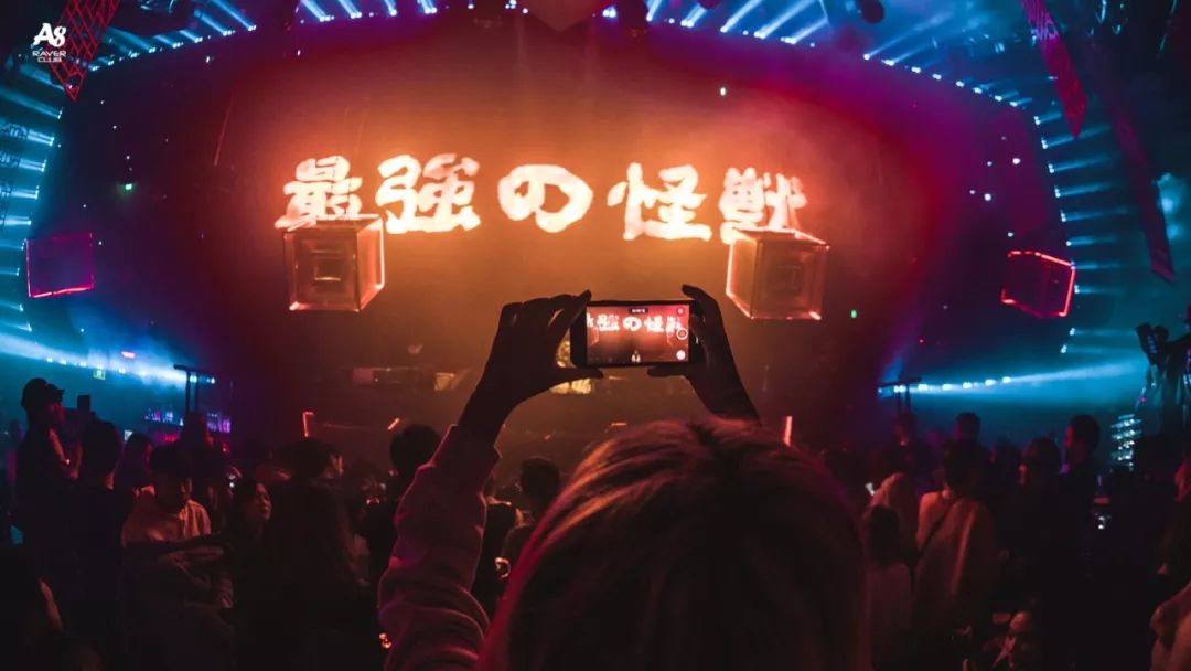 在推动国内BASS音乐文化的道路上，我们始终都在坚持-宁波A8酒吧/A8 CLUB