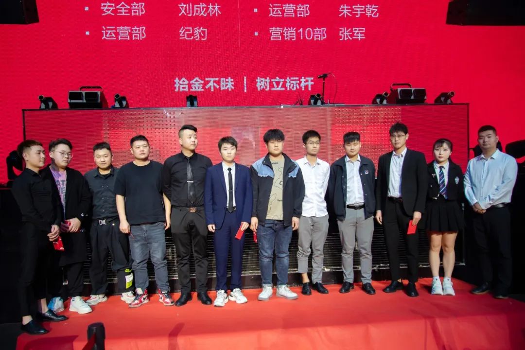 凝心聚力·笃行不怠 丨淮安MIU 2023第二届员工大会-淮安MIU酒吧/MIU CLUB