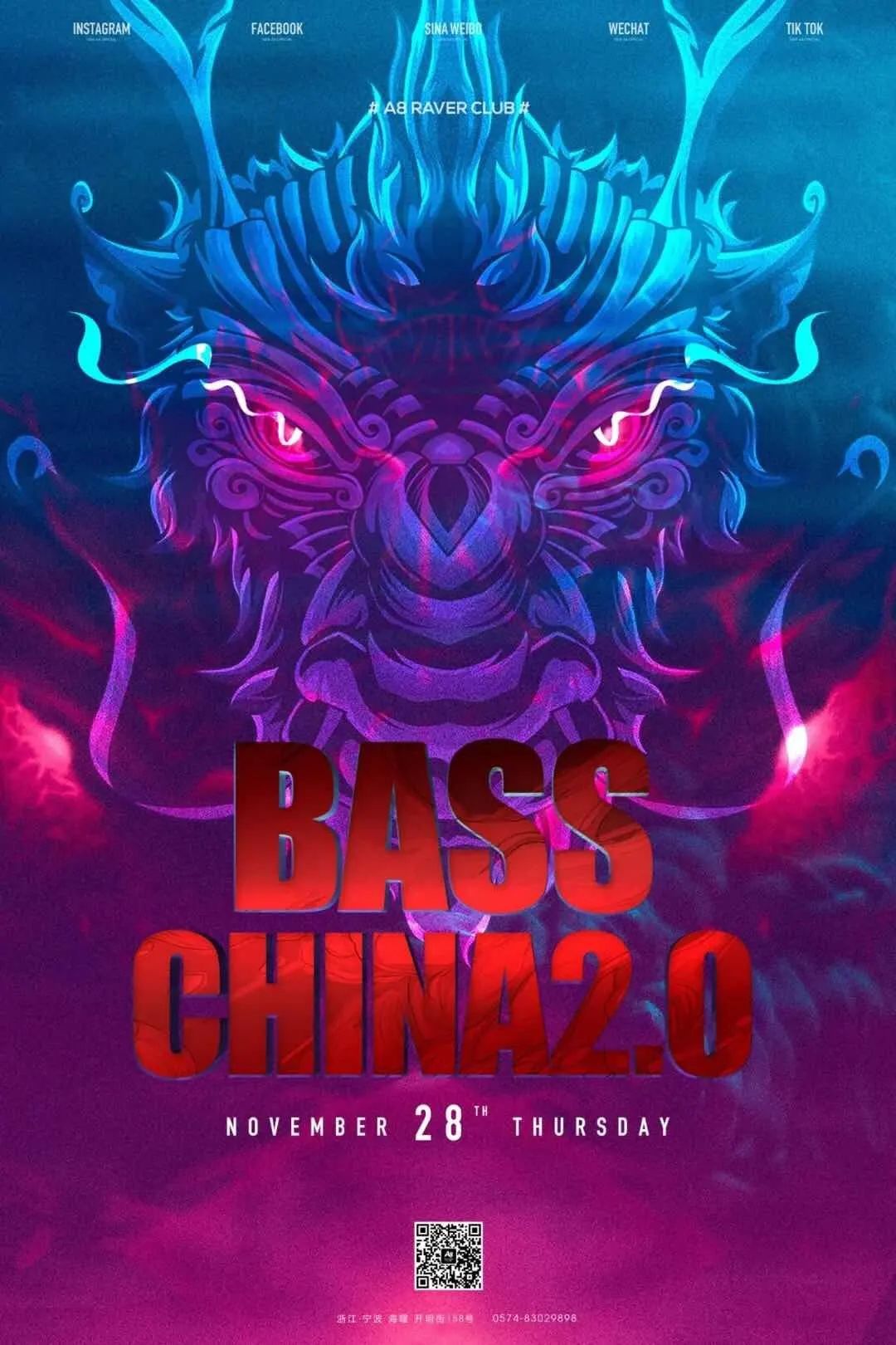 难道所谓的名媛富二代生活都是这样的吗？-宁波A8酒吧/A8 CLUB