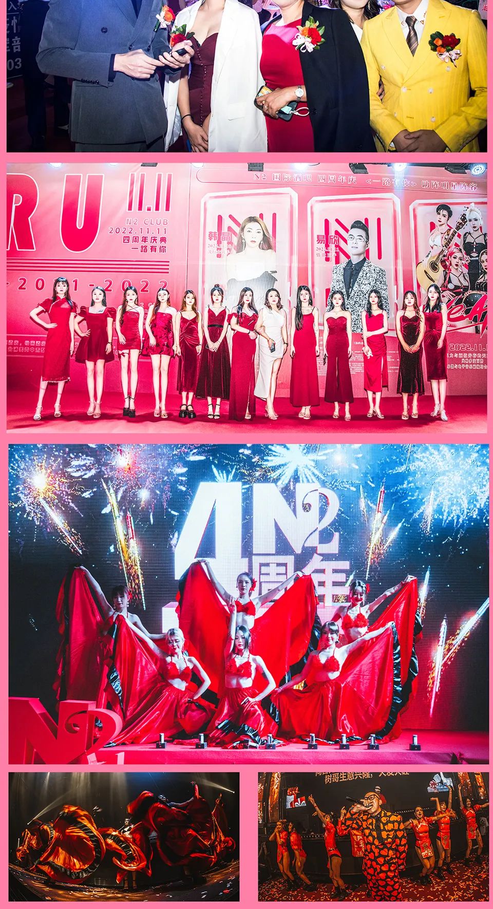 #N2国际酒吧 #2018-2022#四周年庆典 #圆满落幕#一路有你#温馨回顾-合浦N2国际酒吧