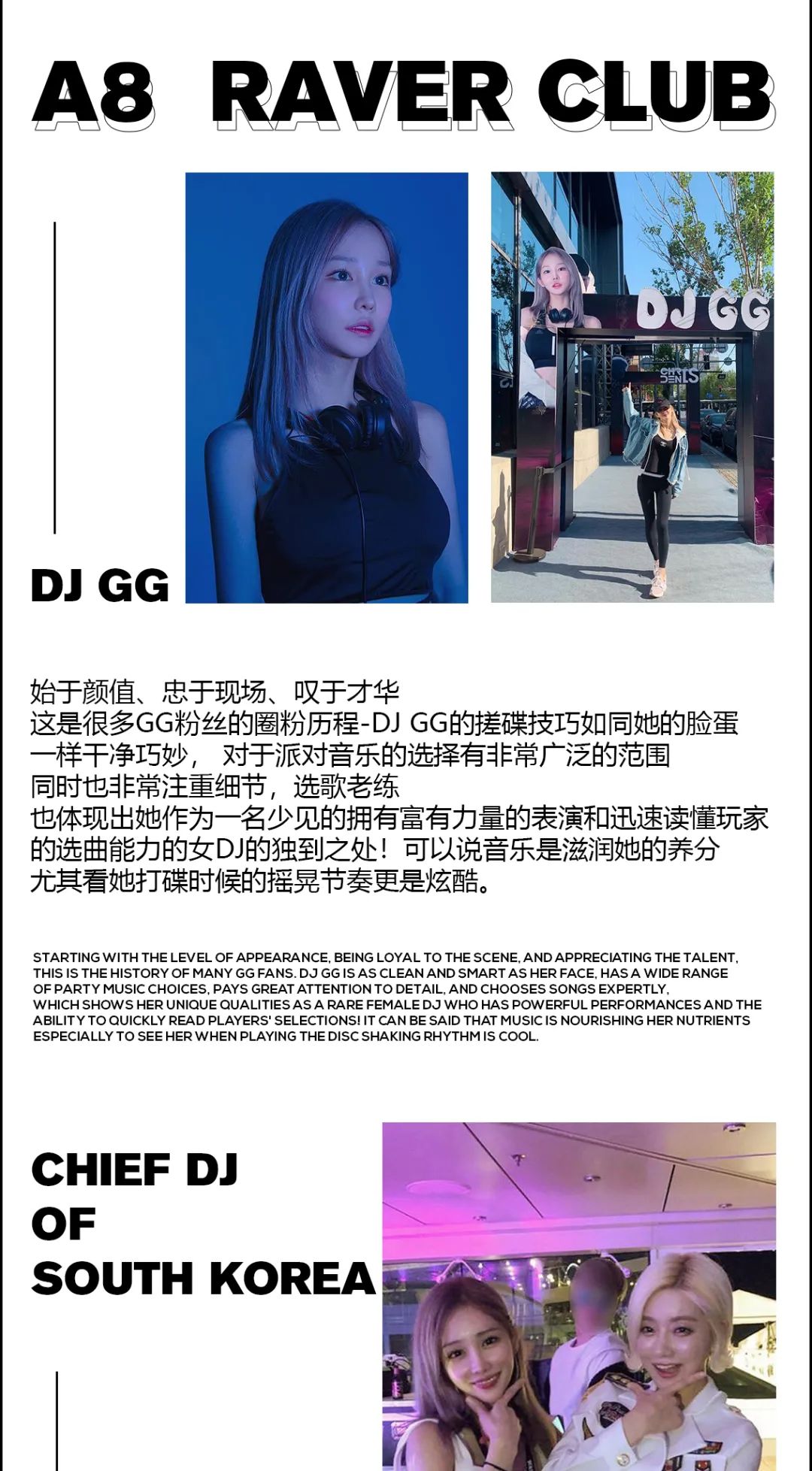 难道所谓的名媛富二代生活都是这样的吗？-宁波A8酒吧/A8 CLUB