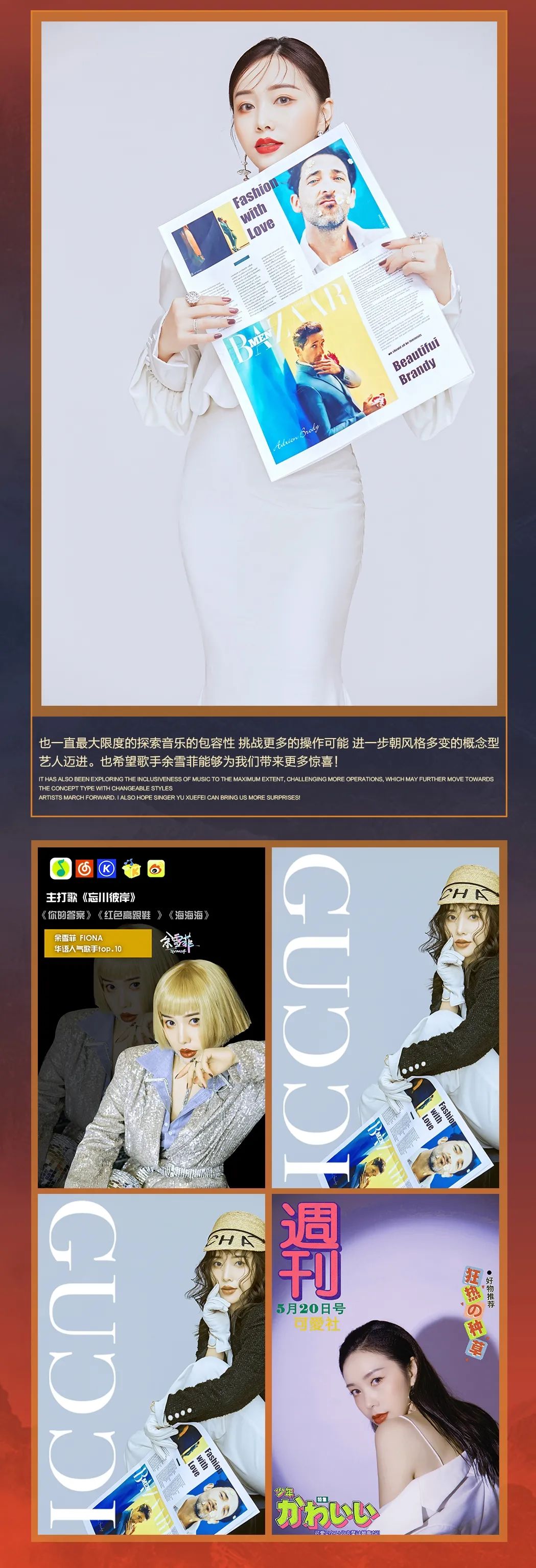 AT HOUSE｜『忘川彼岸』◈华语人气歌手#‹余雪菲›柔情开唱&给你想要的音乐盛宴！06.13-14-鄱阳AT酒吧/AT HOUSE