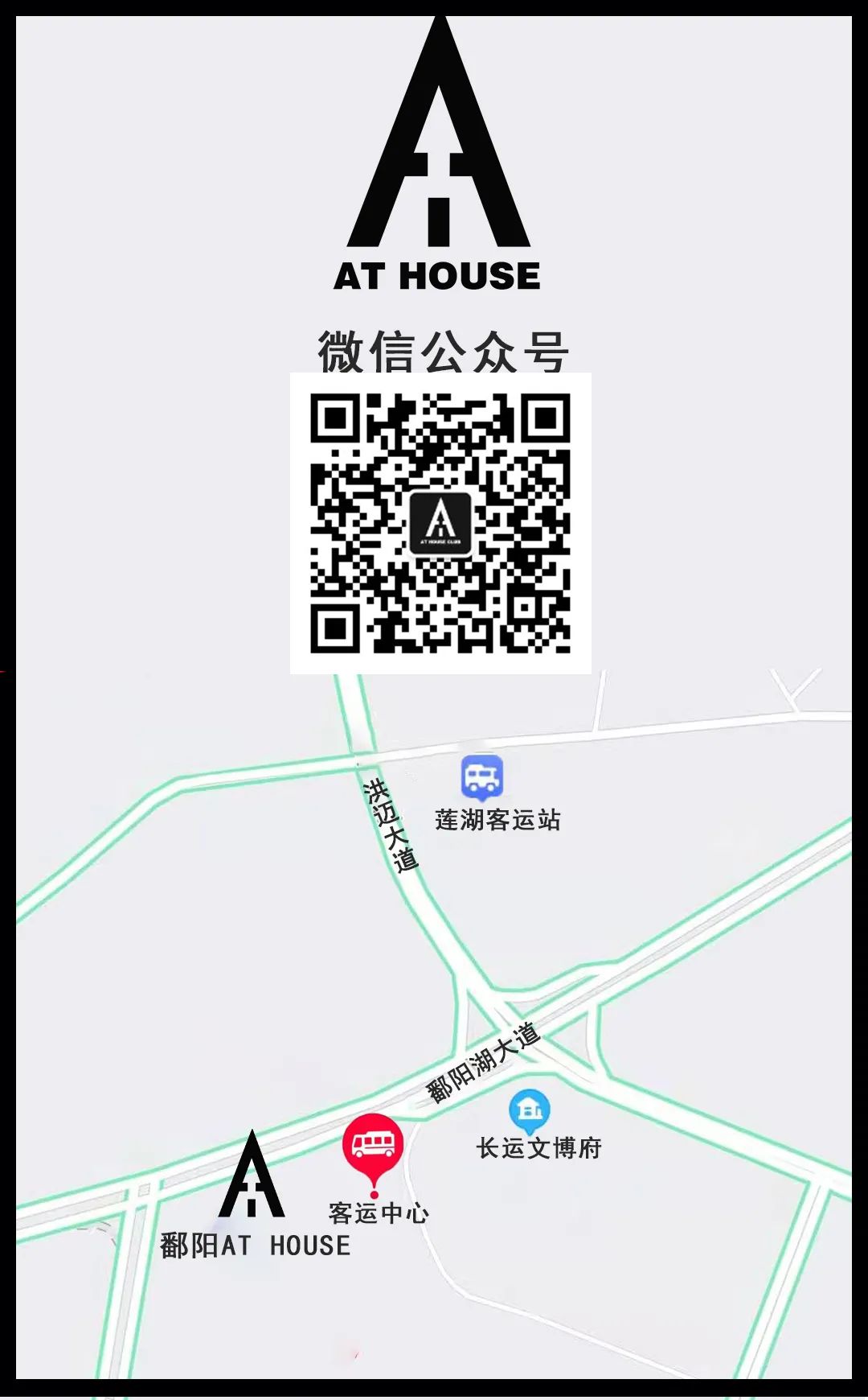 AT HOUSE｜『忘川彼岸』◈华语人气歌手#‹余雪菲›柔情开唱&给你想要的音乐盛宴！06.13-14-鄱阳AT酒吧/AT HOUSE
