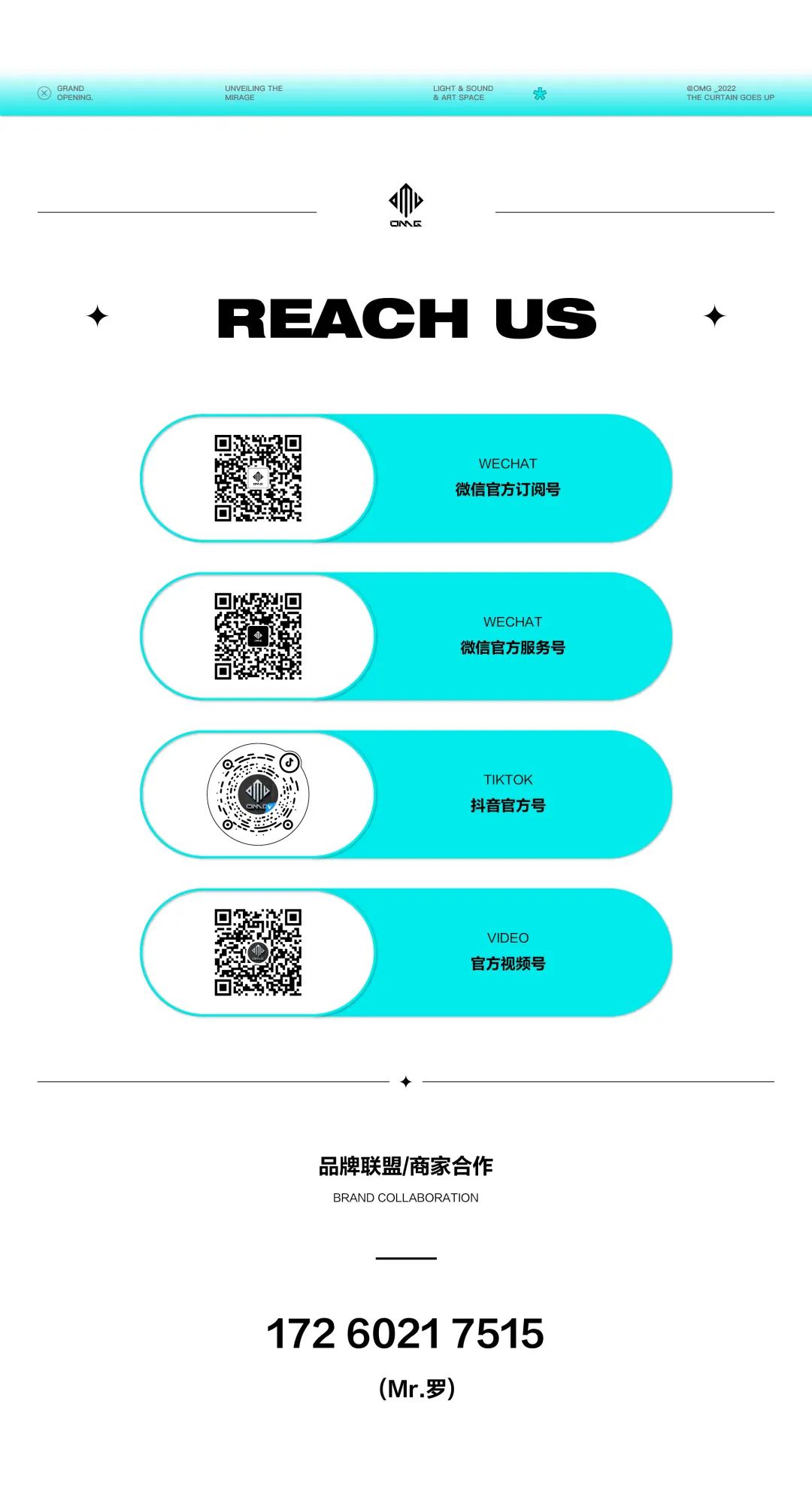 #内测Live Review - 快乐拉满，一秒上头，这样的@𝗢𝗠𝗚你爱了吗？-张家港OMG酒吧/OMG光音艺术空间
