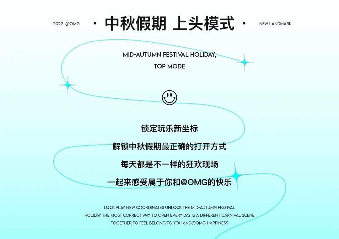 #内测Live Review - 快乐拉满，一秒上头，这样的@𝗢𝗠𝗚你爱了吗？-张家港OMG酒吧/OMG光音艺术空间