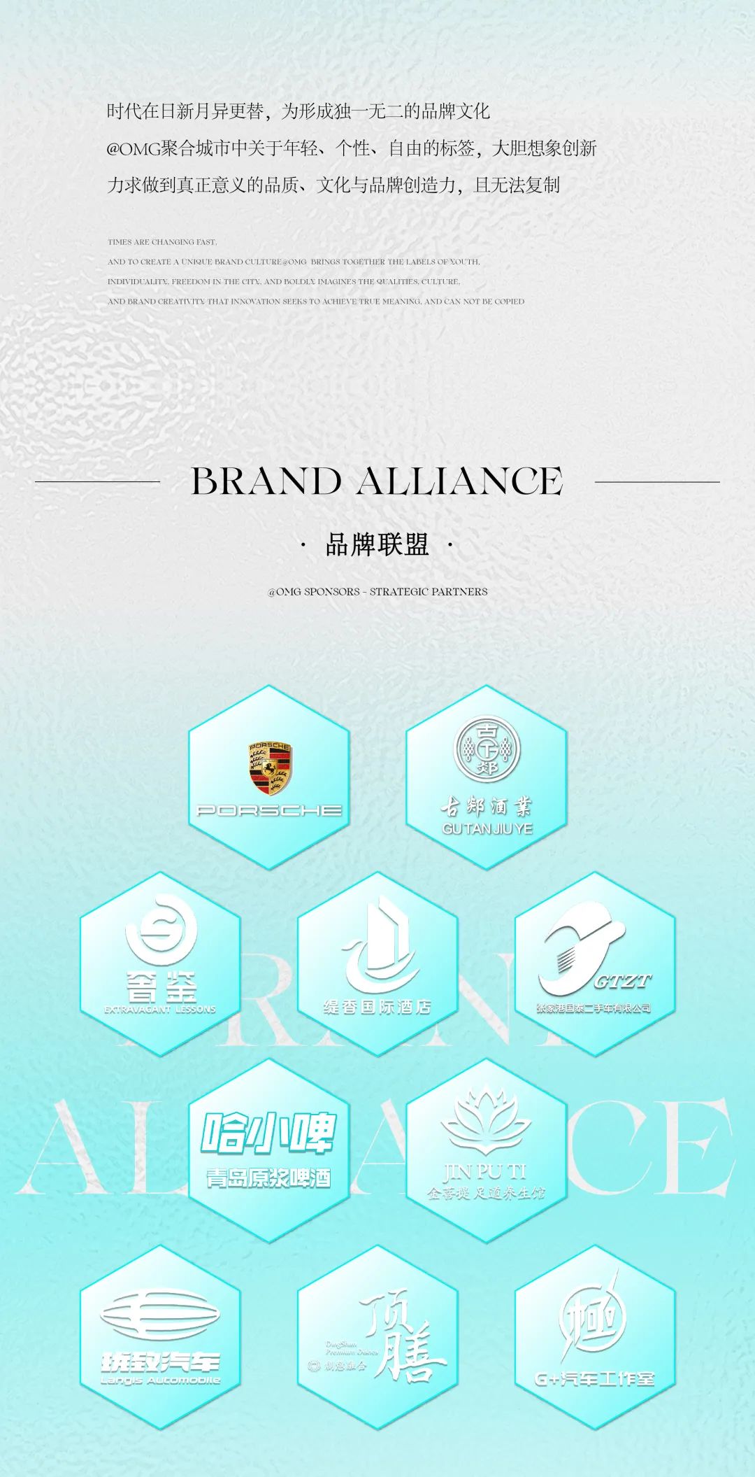 @𝗢𝗠𝗚光音艺术空间丨BRAND LAUNCH - 品牌发布会-张家港OMG酒吧/OMG光音艺术空间