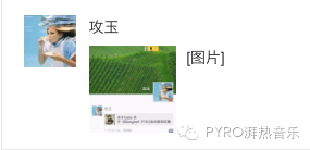 恭喜以下两位朋友获得Carta签名棒球帽-PYRO音乐