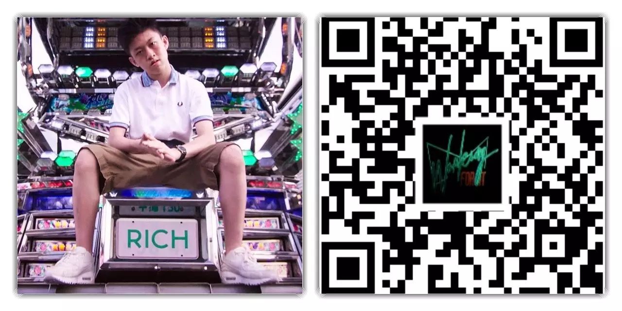 Rich Chigga 为 Skrillex和Zhu的“Working For It” 录制了新混音-PYRO音乐