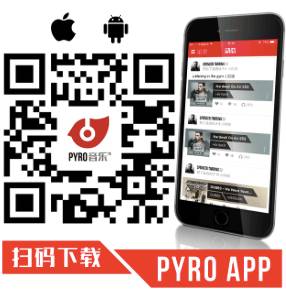 PYRO音乐 Live Stream VOL.03 Trance & Psy－Trance-PYRO音乐