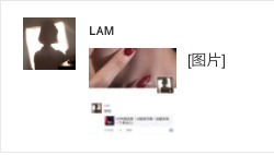 UZ中国巡演 ｜深圳 上海 北京 公布获奖名单！-PYRO音乐