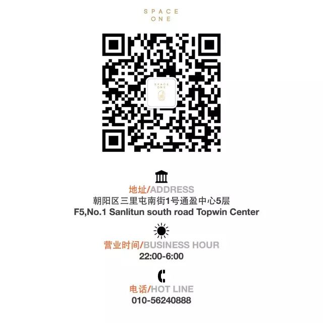 Space One | Tonight - Beatport EDM排行榜第一名DJ Junior-北京爱乐酒吧/Elements