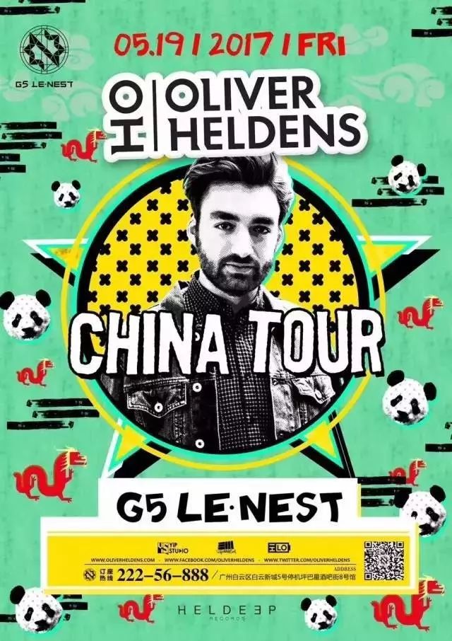 多张免费门票 05/19 呆驴 Oliver Helens @ G5游乐园-PYRO音乐
