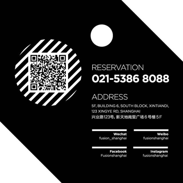 04/22 周六 | JUNIOR & ROYAL @ Fusion-上海Fusion酒吧/Fusion club