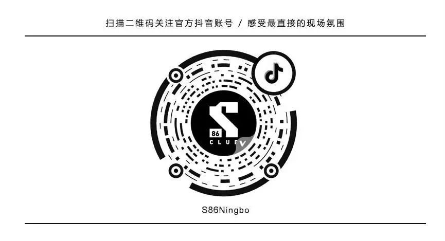 S86 NINGBO丨6.011丨中国电音巨匠JIN DJs演出现场回顾-宁波S86酒吧/S86 Club