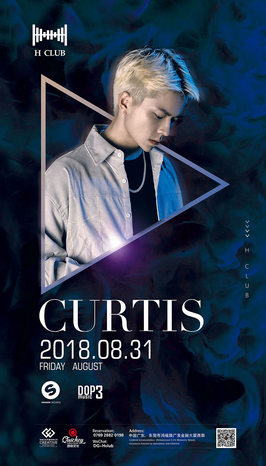 Curtis 冷炫忱 | 明明可以靠颜值进军娱乐圈，却偏要靠才华在电音圈杀出一条血路-东莞H酒吧/H club