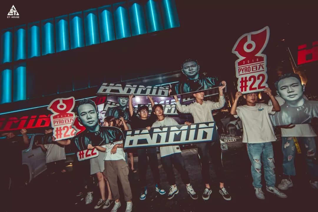 ET HOUSE || DJ HANMIN PARTY REVIEW！-绍兴ET浩斯派酒吧/ET HOUSE